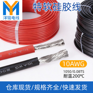 ��ܛ���z�ߜؾ�5.25ƽ��10awg1050/0.08��a�~���������B�Ӿ��F؛
