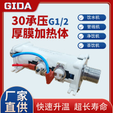 GIDA���P䓼ӟ��wG1/2�Љ����șC��əC��Ĥ�l����ˮ�C����ʽ