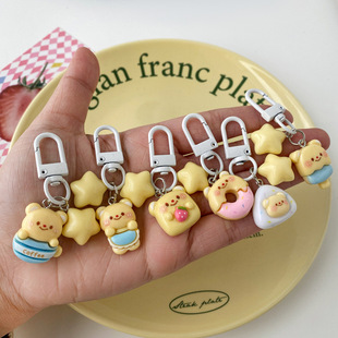 Coffee Cute Food Toy Keychain Small Pendant Gift School Bag Pendant Key Chain Bag Mobile Phone Hanging Chain High-End