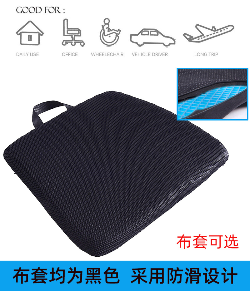 Car Seat Cushion High Elastic Egg Cushion Tpe Cushion Honeycomb Gel Cushion Gel Airplane Home Office Seat