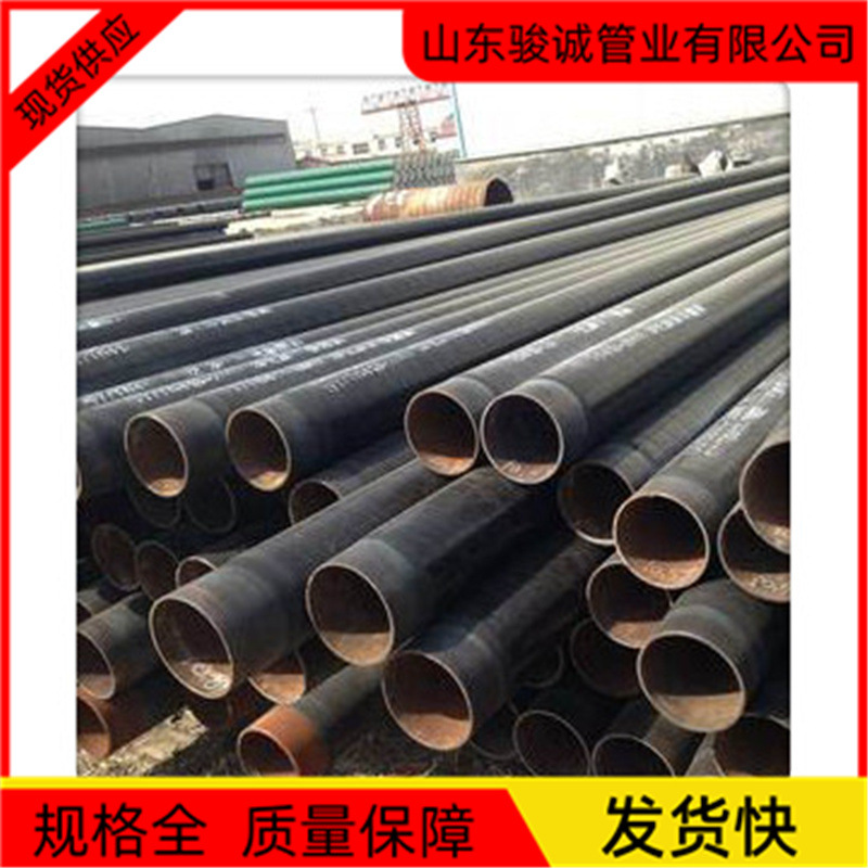 外加强级3PE 内环氧粉末FBE 防腐无缝钢管 聚氨酯防腐钢管