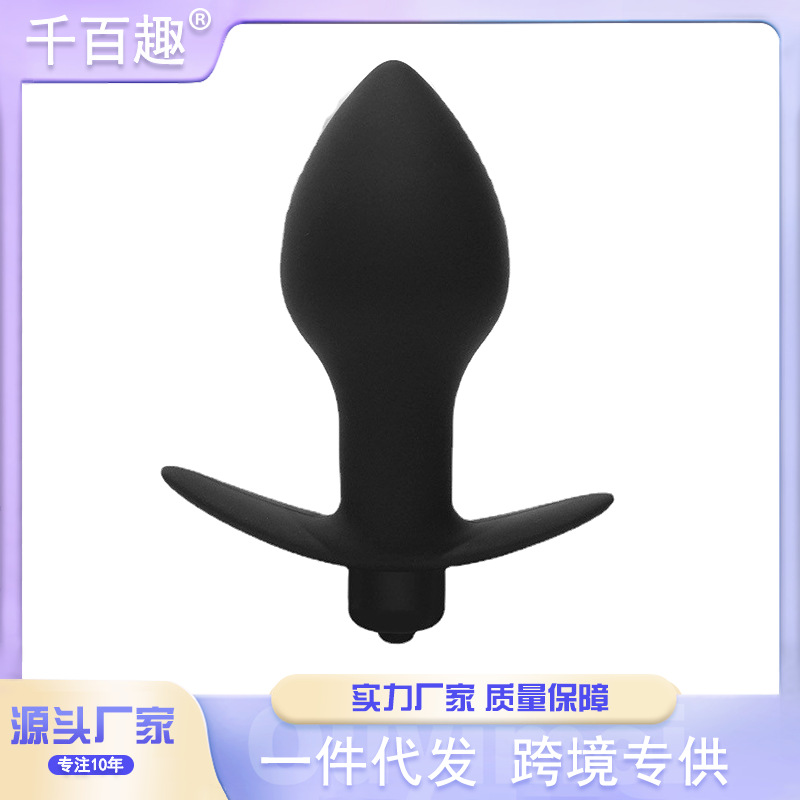 工厂批F硅胶船仔心形肛塞跳蛋按摩器成人情趣用品自慰器G点男女用