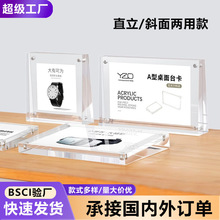 �������p��͸��̨��б��r��չʾ�˃r�ƴ���չʾ�[̨�aƷ��B����