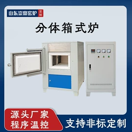 工业电炉;实验电炉;硅碳棒