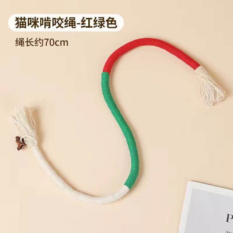레드와 그린【70cm】