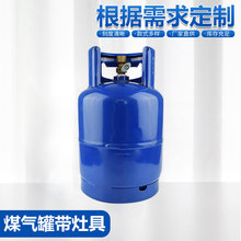 按需制造 全新空瓶装煤气罐 液化气罐煤气钢瓶 液化气钢瓶大容量