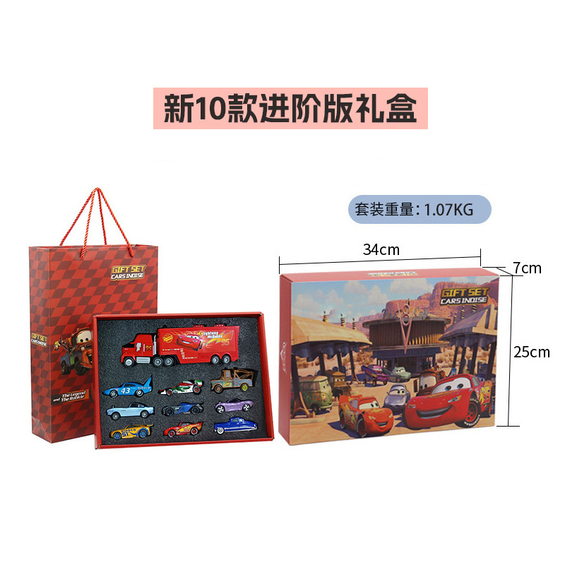 10개의 고급 자동차 선물 상자의 새 버전