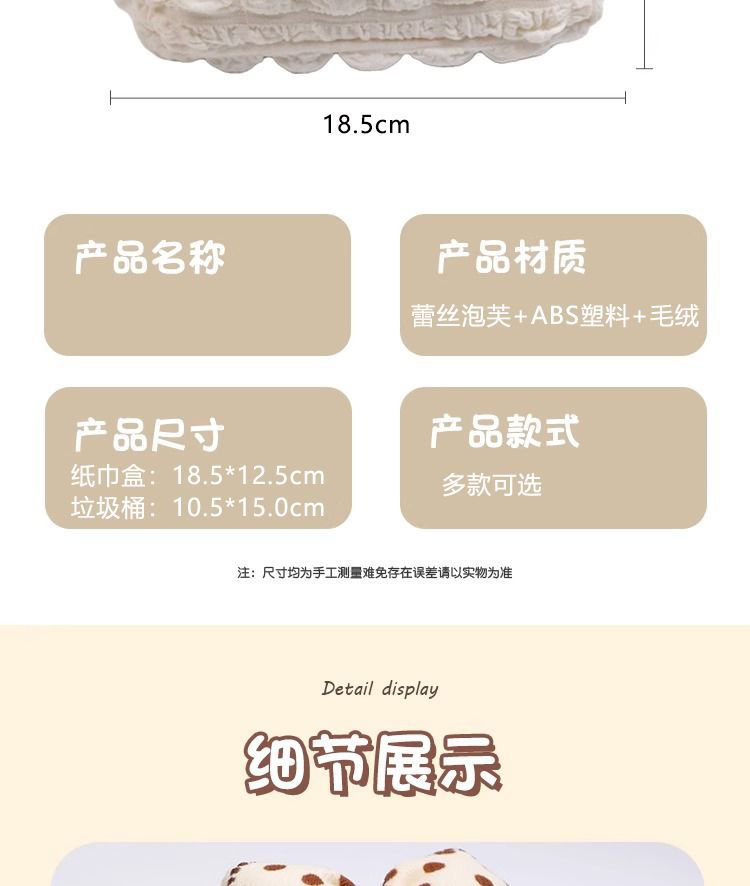 Car-mounted tissue box, car trash bin, hanging tissue bag for women, car tissue box hanging bag, sun visor seat decoration