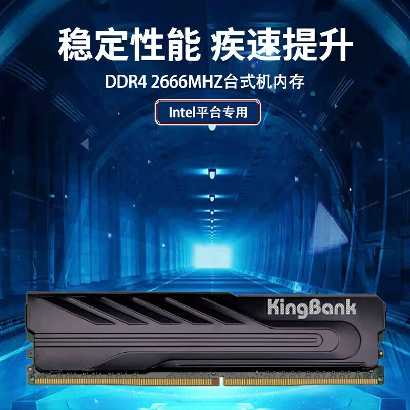 Jinbaita Подходит для десктопной планки памяти 8G 16G DDR4 2666 черный, совместимость (2133 2400)