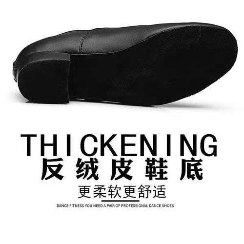 International Dance Adult Men's Shoes Soft Sole Shoes Square Dance Leather Modern Latin Dance Shoes Sansha