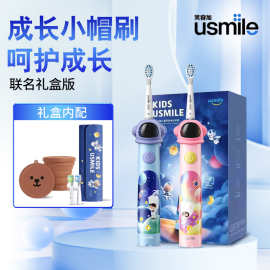 笑容加usmile 儿童电动牙刷Q3S软毛牙刷3-12岁宝宝声波趣味小帽刷