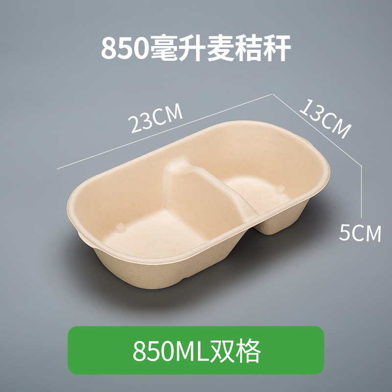使い捨て弁当箱、軽食ファーストフード、テイクアウト、紙パルプ包装箱、蓋付きコンパートメント、長方形、環境に優しく分解可能|undefined