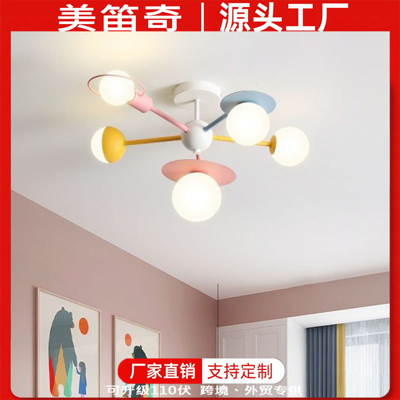 Cross-Border New Restaurant Chandelier Designer Style Living Room Chandelier Bedroom Kitchen Light Luxury Chandelier Children's Room Chandelier Cross-Border New Restaurant Chandelier Designer Style Living Room Chandelier Bedroom Kitchen Light Luxury Chandelier Children's Room Chandelier