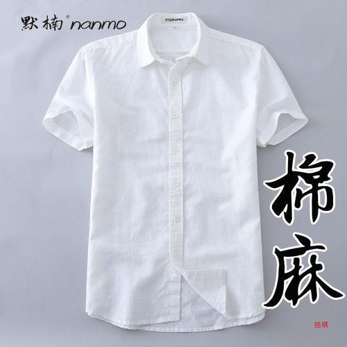 Summer Men's White Cotton Linen Short-Sleeve Shirt, Youth Casual Linen Long-Sleeve Blouse, Slim Fit Half-Sleeve Top, Thin