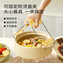 不锈钢防烫夹家用食品级硅胶取碗碟夹厨房耐高温提盘子夹跨境新品