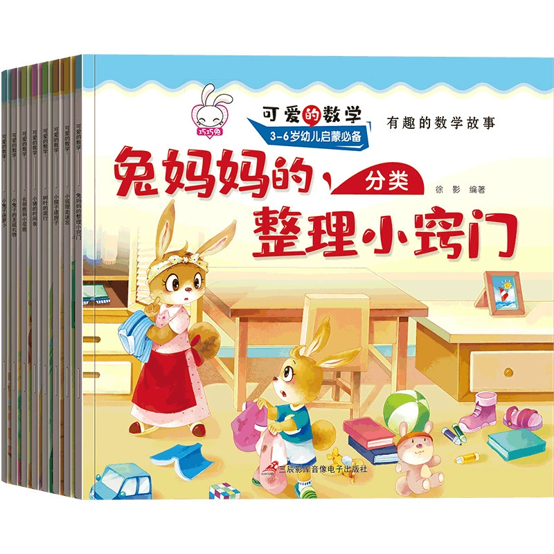 Книга с иллюстрациями, книга с эмоциональными историями, 3–6 лет, оптовая закупка