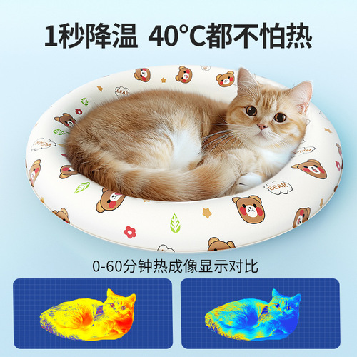Pet ice mat, cat summer cooling mat, cat kennel, kennel sleeping mat, dog cooling mat