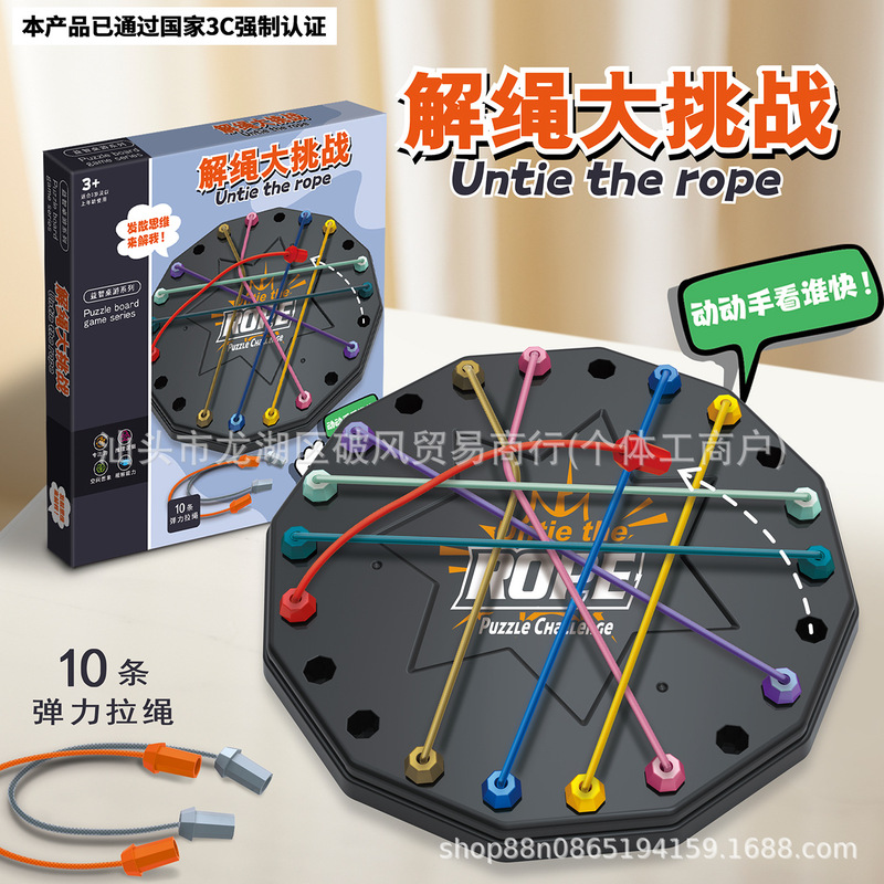 儿童桌面游戏玩具翻转棋消消乐双人互动游戏翻翻棋益智类玩具代发|undefined
