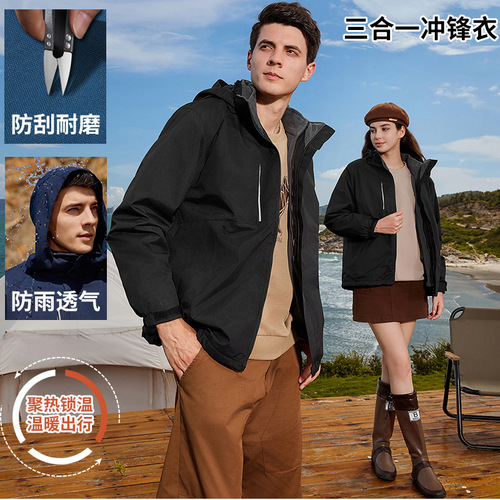 Customized Outdoor Windproof & Warm 3-in-1 Softshell Jacket: Fleece-Lined, Thickened, and Detachable—Plus Workwear with Logo Printing