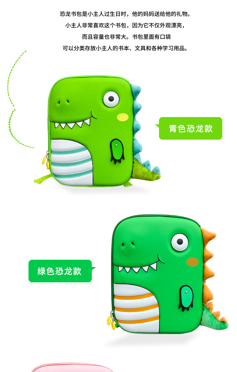 恐龙_06.jpg