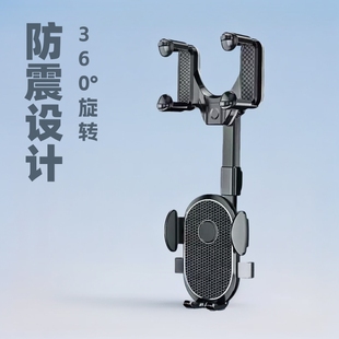 New universal car rearview mirror 6 mobile phone holder 360 degree rotatable mobile phone fixed shockproof AR navigation holder