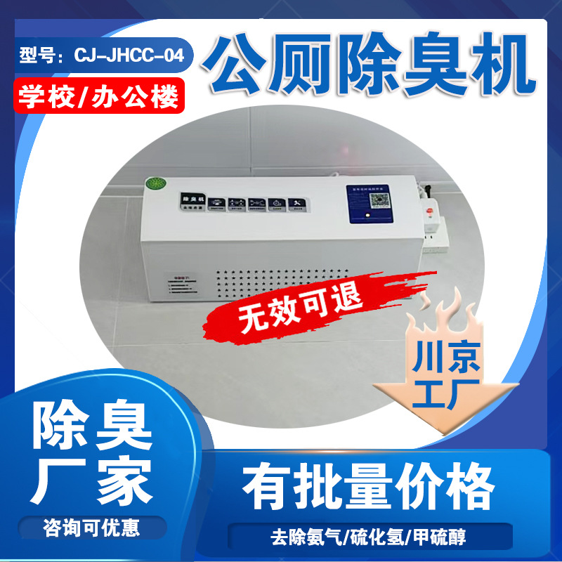 8ѧУҽԺ�칫¥�̳��������������� �ڹ�ʽ���޳�����CJ-JHCC-04