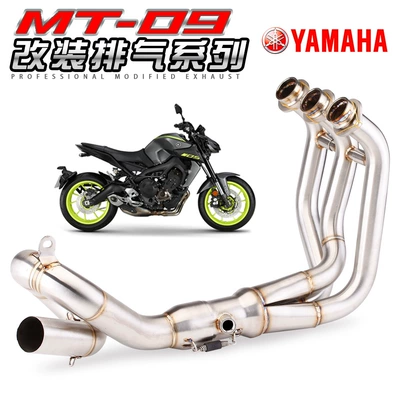 Suitable for 51mm, Exhaust pipe