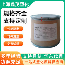 PTFE�ձ���� F302 F201 F208 ���� ��| �ܼ� ��ĥ �T��