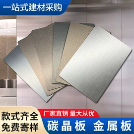 护墙板;板岩、文化石;石塑地板