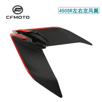 accessory, air deflector, 25 styles — Fixed wind wing