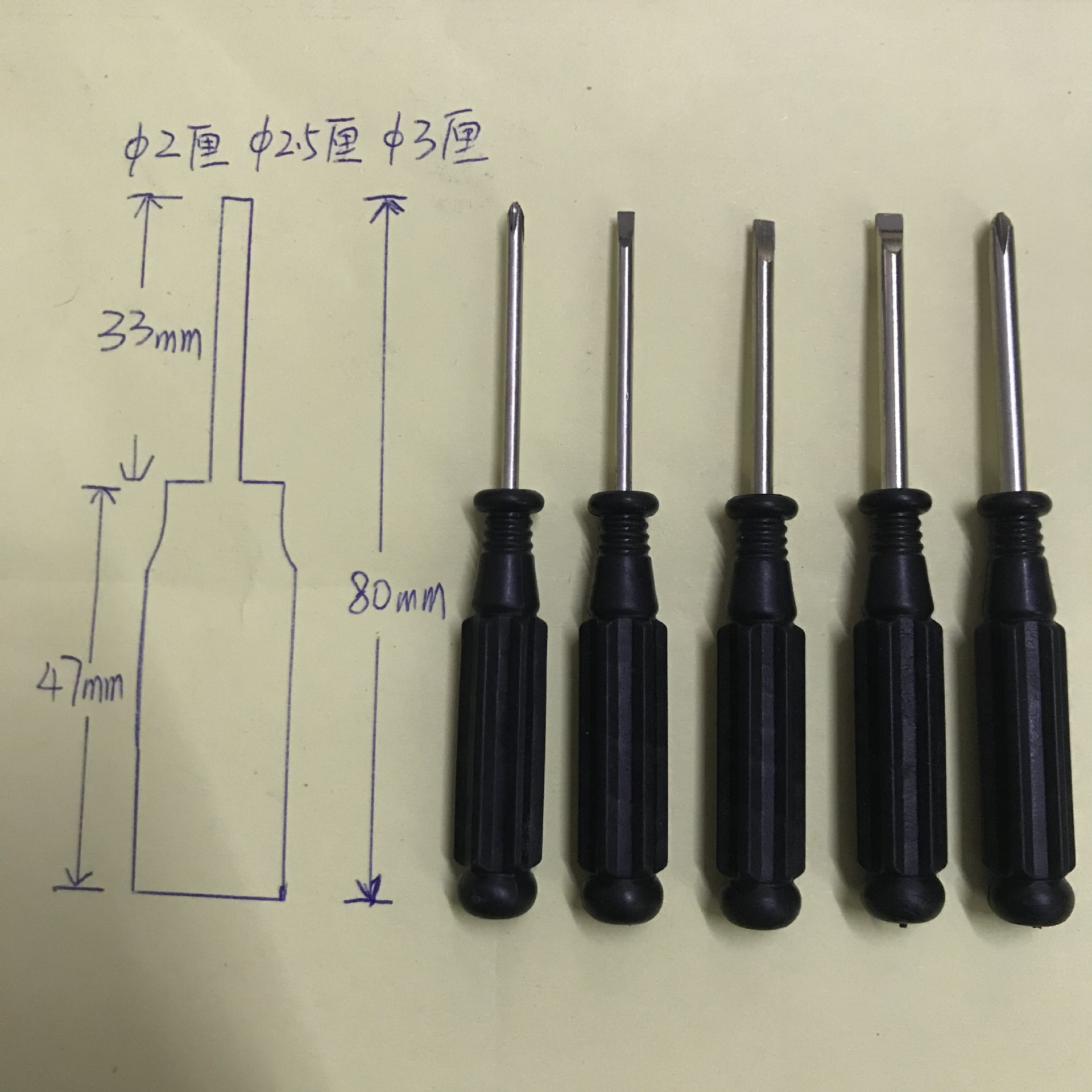 FUENTE fabricante pequeño destornillador 2cm 2,5 cm 3cm Cruz palabra juguete regalo 2,5mm pequeño destornillador