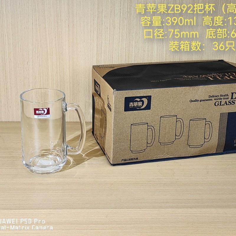 ハンドヘルドパイナップルカップ厚みのある家庭用商業ビールカップ大型生ビールカップ水カップティーカップバー大容量厚みのある|undefined