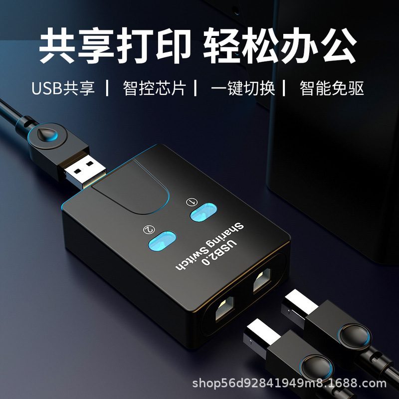 USB Print Sharer Splitter One Drag Two Two Hosts Share One Printer Switching Two In One Out