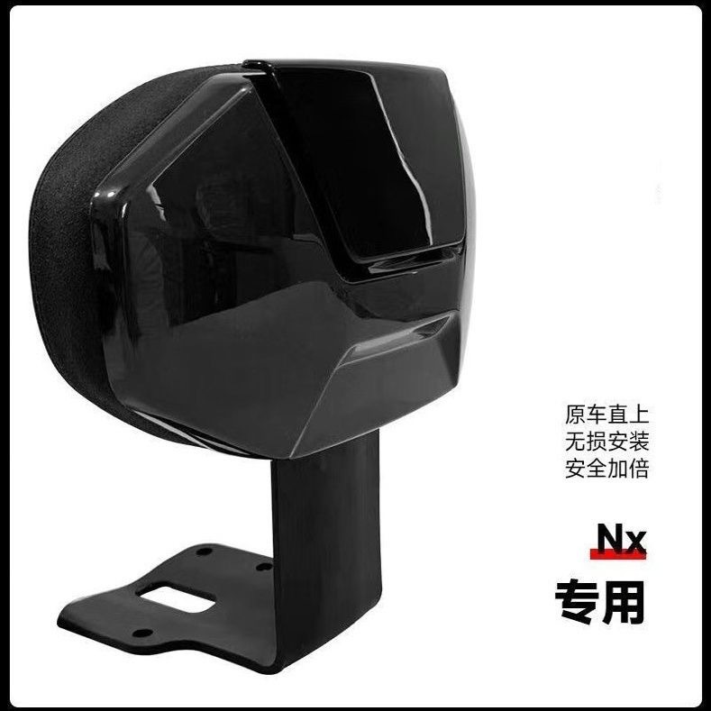 Xiaomi Electric Bicycle Rear Backrest Ntplay/Nxtplay Electric Bicycle Rear Seat Thickened Cushion Wholesale