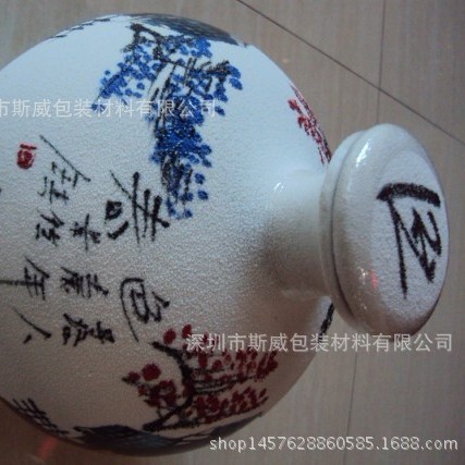 酒瓶口膜、白酒瓶封口膜、瓶盖热收缩膜、陶瓷酒瓶封口膜、密封膜