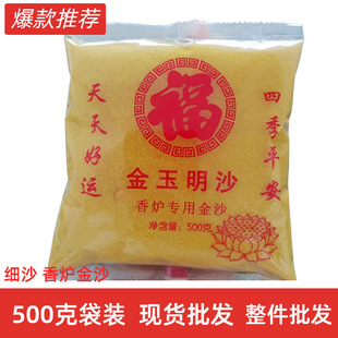 500�˰��b������ɳ��t��ɳ����������ɰ������t���Sɳ�S��ɳ