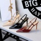 312 style minimalist hollowed out pointed high-heeled shoes with thin heels and patent leather back, empty back strap, shallow mouth, sexy women's single shoes