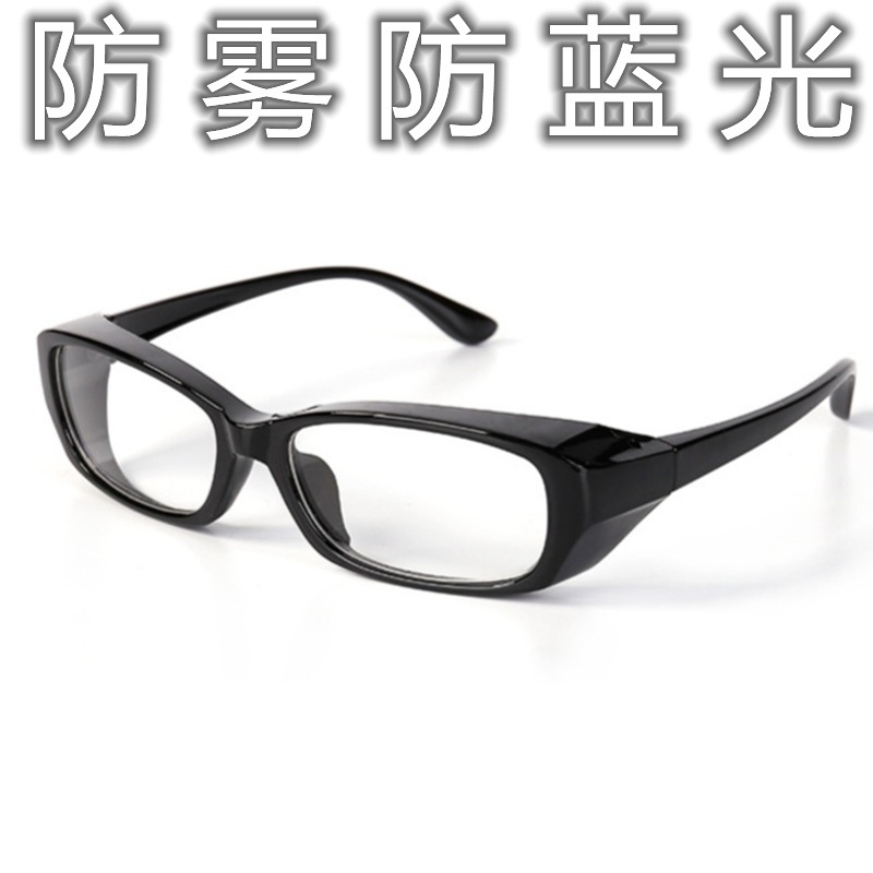日本防花粉眼镜防雾防冲击防化学安防护眼镜透明防飞溅护目镜