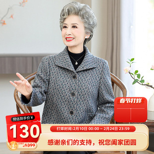 ���������bŮ2024�¿������ﶬë��������̫̫�̿�60�q70�����·�