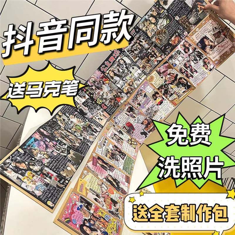6학년을 위한 성장 기념 앨범, 반제품, 창의적인 입체 메커니즘, DIY 오르간 접이식 사진 앨범, 커플과 가장 친한 친구