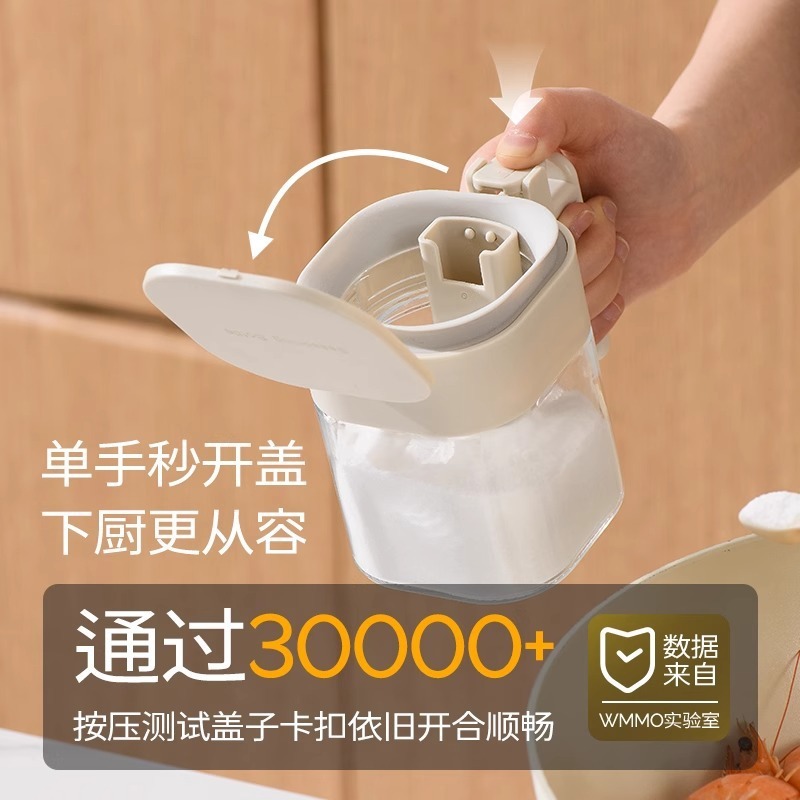厨房调料罐家用调料瓶密封盐罐防潮调料收纳盒孜然玻璃调料盒包邮|undefined