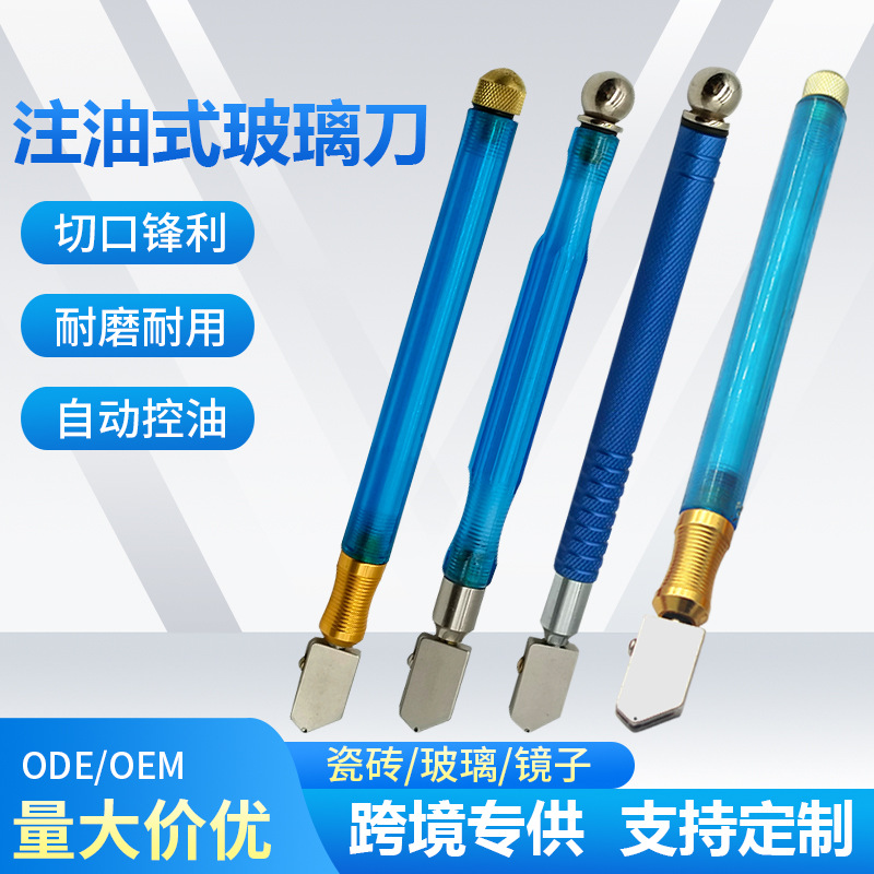 厂家金刚石玻璃刀划玻璃瓷砖地板砖切割刀家用多功能手刀滚轮式