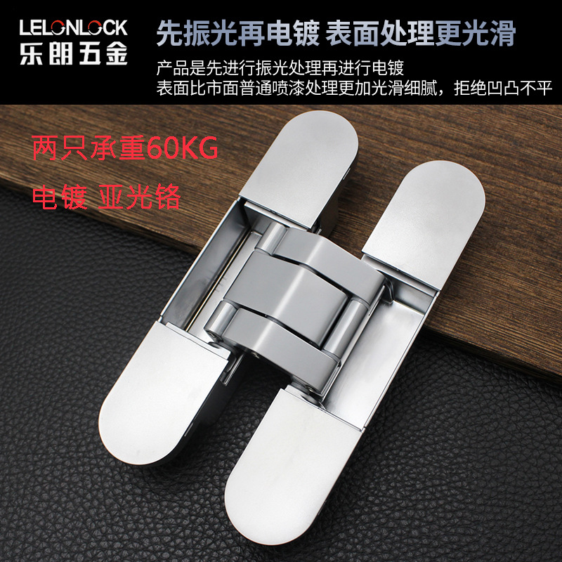 Bisagra oculta de puerta plegable tipo H de estilo europeo, ajustable en tres dimensiones, bisagra oculta para puerta interior de 60 kg, bisagra de puerta cruzada.