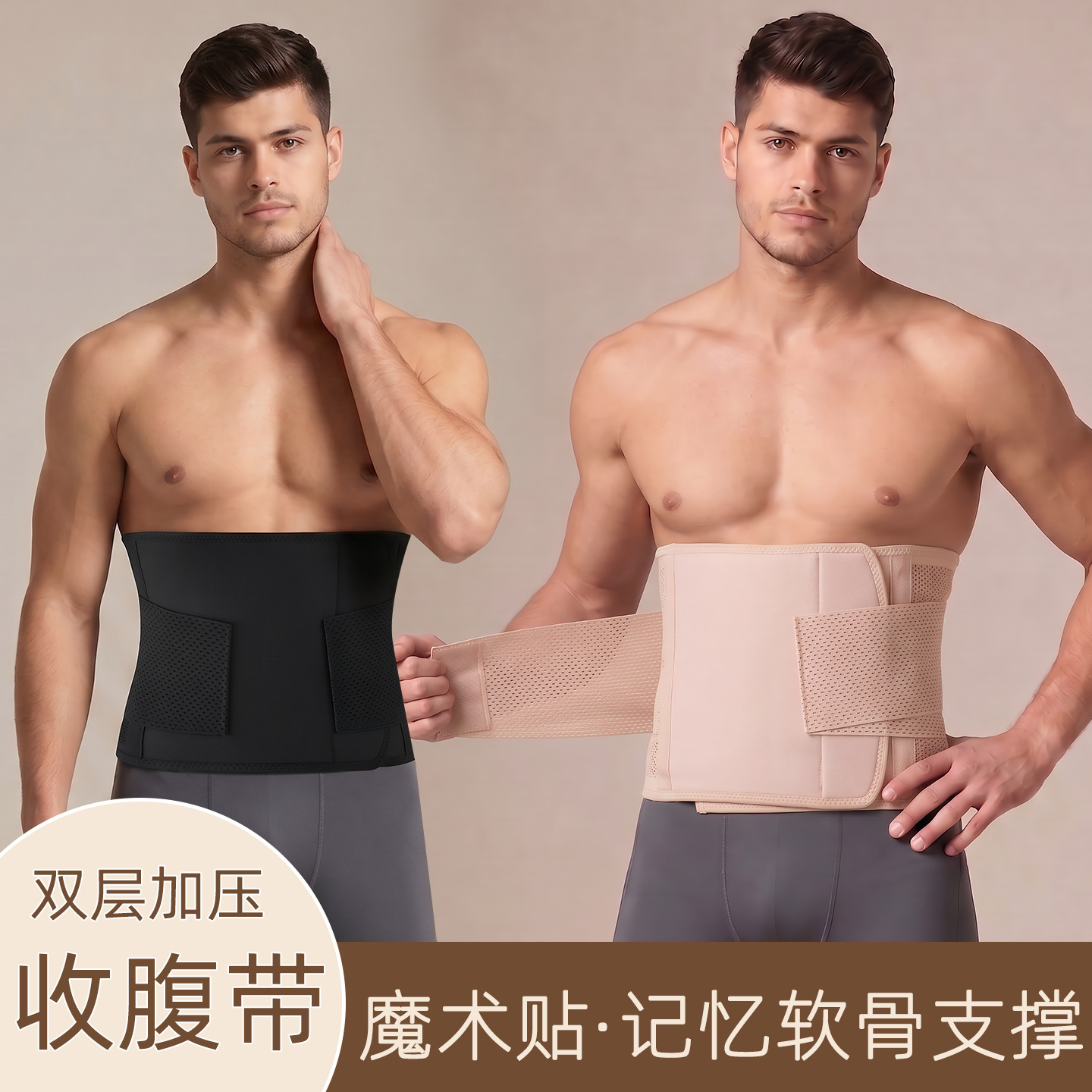 Universal sports waist belt for men and women