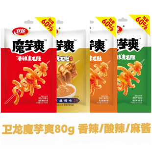 �l��ħ��ˬ80g�Ⱥ�С�����b�̳�ͬ�����������錢3ζ��ζë����ʳ