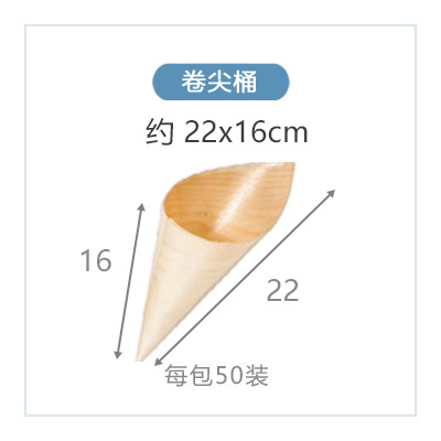 Desechable de madera de cuero Barco de papel de madera caja de cocina vajilla caja de sushi plato de aperitivos de madera carta de agua pastel en forma de barco plato barco