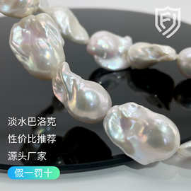 母亲节诸暨天然淡水巴洛克项链颈链高档异形炫彩极光女王范不规则