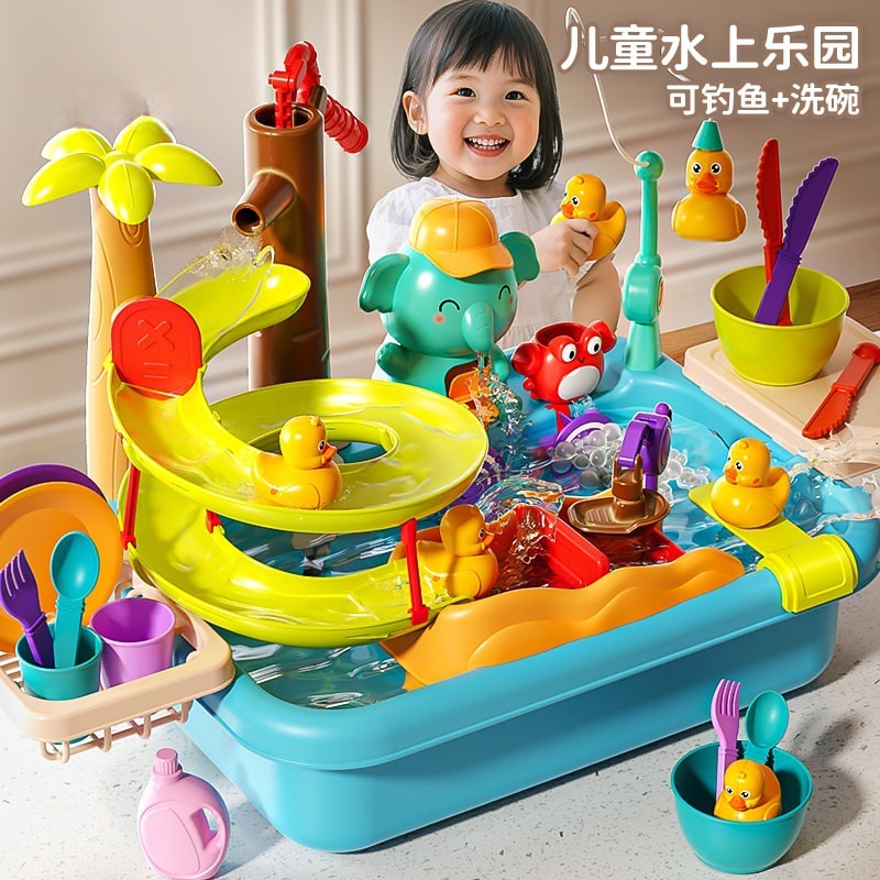 子供用食器洗い機のおもちゃ水循環電気ウォーターパークベビープレイハウスキッチン女の子の誕生日プレゼント|undefined