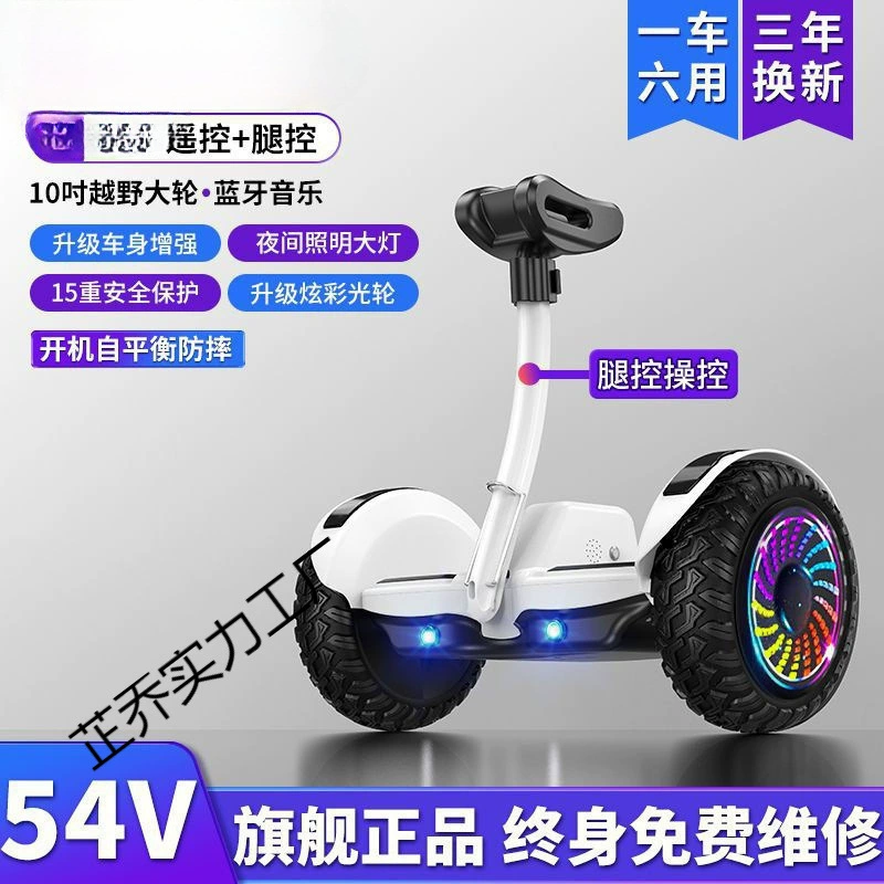 Новый умный электрический детский балансировочный самокат Zola для взрослых, двухколесный параллельный самокат