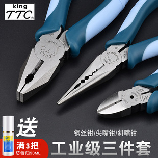 �ձ�����TTC늹��քӏ���ƽ���Qб���Q�����Q�ϻ��Q���߷����Q��